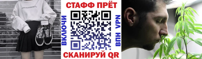 Где продают наркотики Цоци-Юрт Бутират Псилоцибиновые грибы A-PVP Меф мяу мяу Cocaine Марихуана