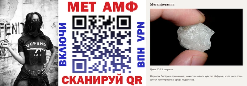 Amphetamine VHQ  что такое   Цоци-Юрт 