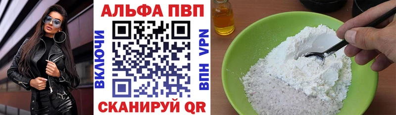 как найти наркотики  Цоци-Юрт  А ПВП крисы CK 