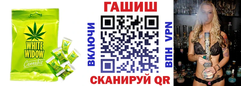 Еда ТГК марихуана  Цоци-Юрт 