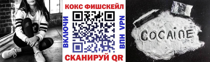 Cocaine Боливия  MEGA сайт  Цоци-Юрт 