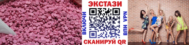 ЭКСТАЗИ mix  продажа наркотиков  Цоци-Юрт 