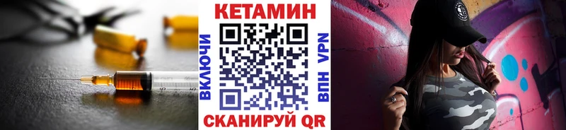 Кетамин VHQ  Цоци-Юрт 