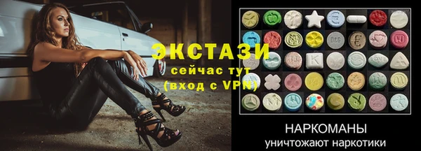 кокаин премиум Абаза