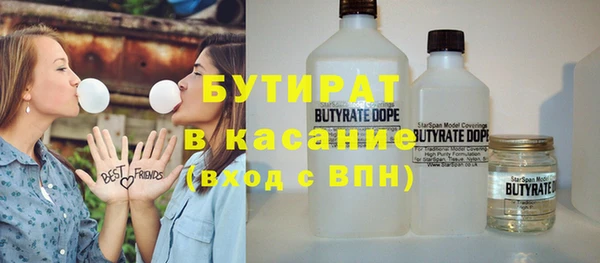 прущая мука Абдулино