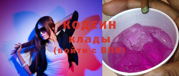 кокаин премиум Абаза