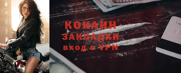 кокаин премиум Абаза