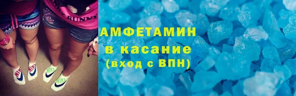кокаин премиум Абаза