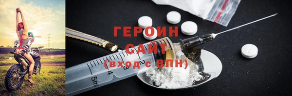 меф Абинск