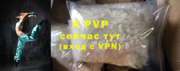 меф Абинск