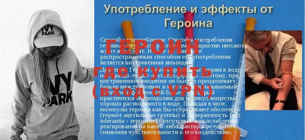 меф Абинск