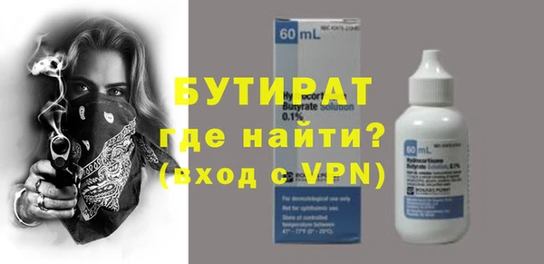spice Михайловка