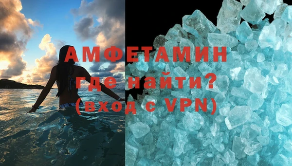 альфа пвп VHQ Алзамай