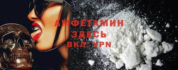 кокаин премиум Абаза