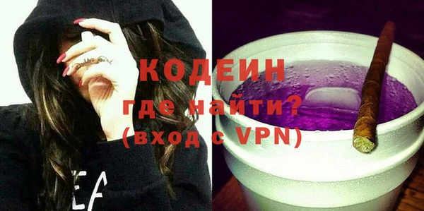 кокаин премиум Абаза