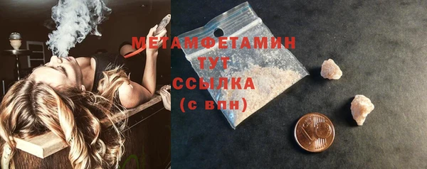 кокаин премиум Абаза
