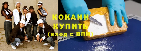 меф Абинск
