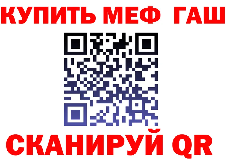 Alfa_PVP СК КРИС зеркало shop omg Цоци-Юрт