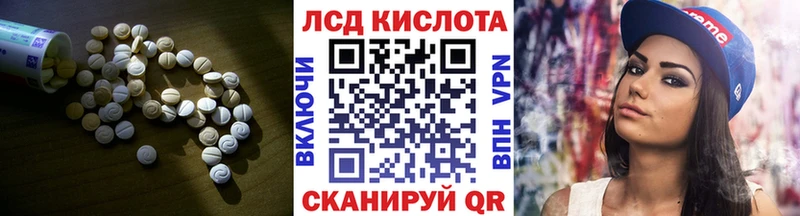 ЛСД экстази ecstasy Цоци-Юрт