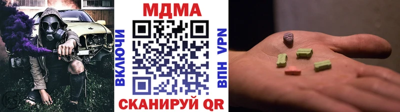 МДМА Molly  Цоци-Юрт 