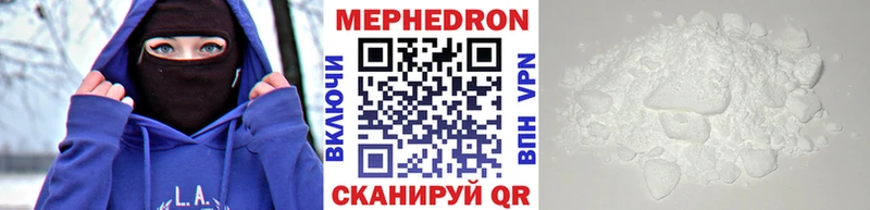 даркнет сайт  Цоци-Юрт  Меф кристаллы 