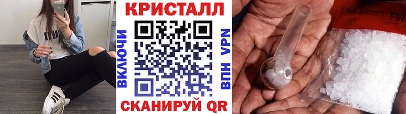 наркотики  Цоци-Юрт  МЕТАМФЕТАМИН винт 