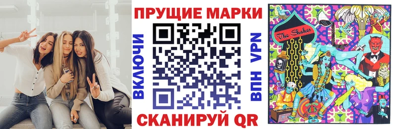 купить наркотик  Цоци-Юрт  Наркотические марки 1,8мг 