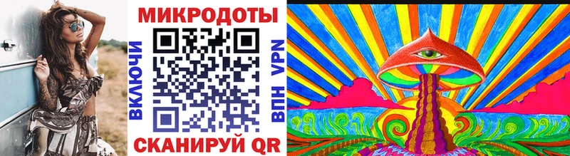 blacksprut рабочий сайт  Цоци-Юрт  Галлюциногенные грибы ЛСД  что такое наркотик 