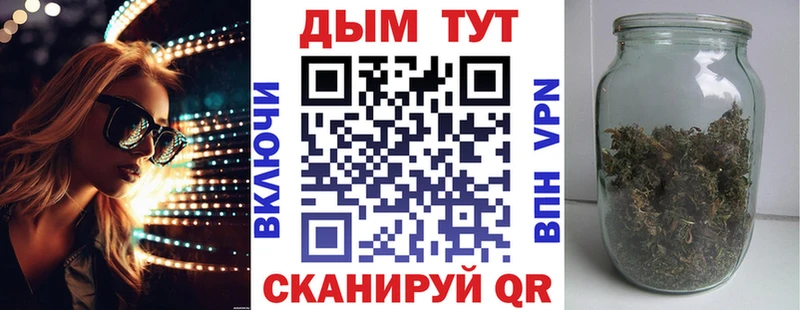 даркнет официальный сайт  купить наркотик  Цоци-Юрт  Канабис AK-47 